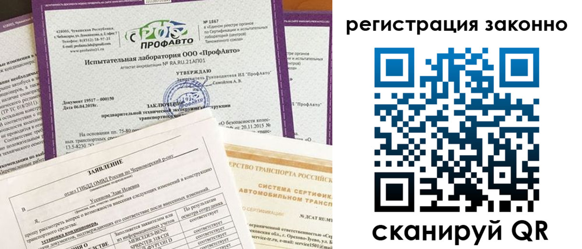 прописка законно в Выксе