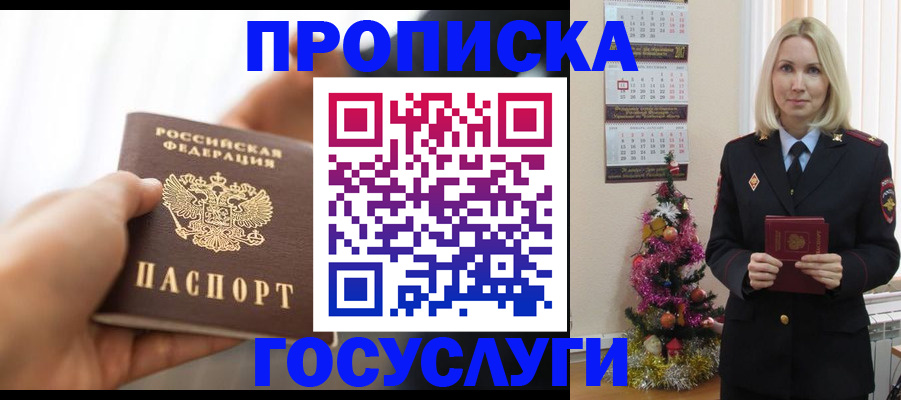 регистрация для школы в Выксе